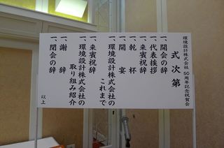 P1090502s.jpg